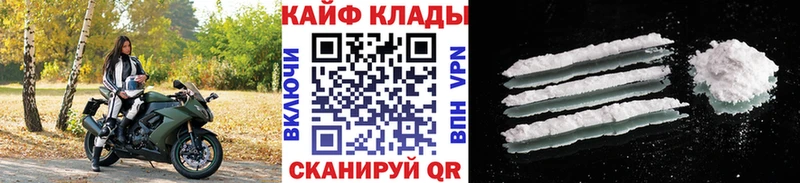 Наркошоп купить МДМА  КОКАИН  APVP  Мефедрон  Гашиш  Зуевка