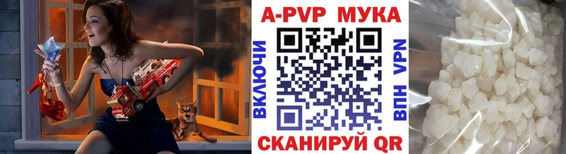 Купить закладки  Зуевка  Alfa_PVP кристаллы 
