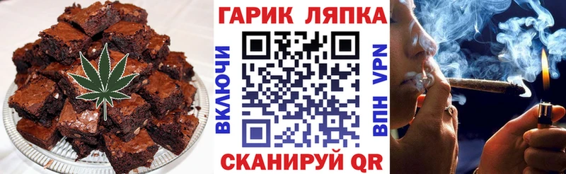Canna-Cookies конопля Купить закладки Зуевка