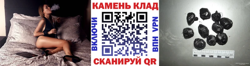 Купить закладки  Зуевка  ГАШИШ хэш 