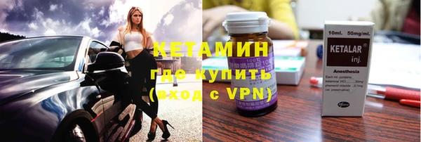 амфетамин Инта