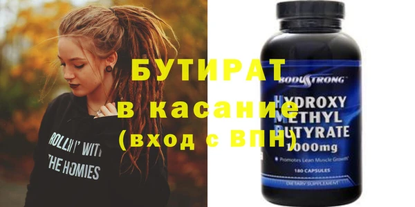 кокс Инсар