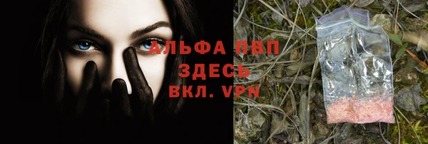 амфетамин Инта