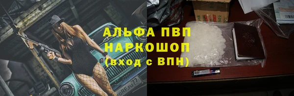 крисы Иннополис