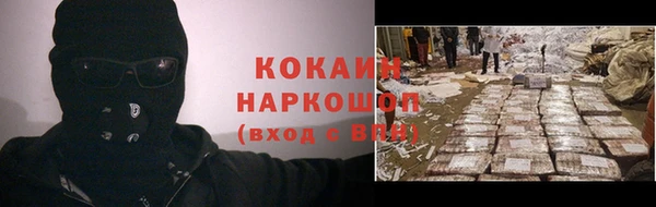 амфетамин Инта