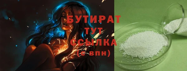 кокс Инсар