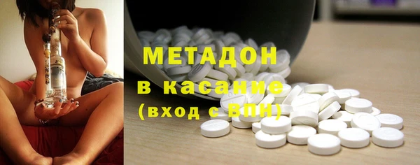 амфетамин Инта