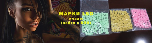 амфетамин Инта