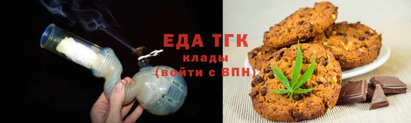 амфетамин Инта