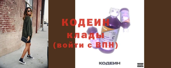 амфетамин Инта