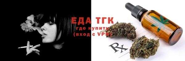 амфетамин Инта