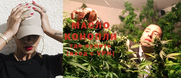 амфетамин Инта