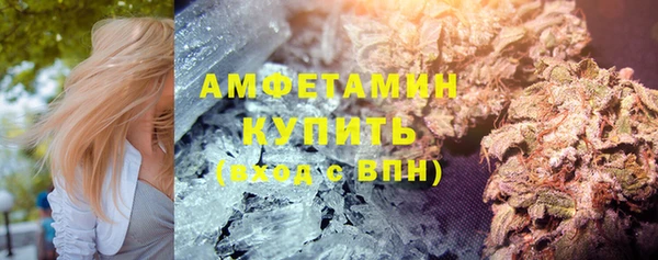 амфетамин Инта