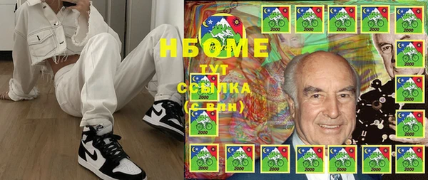 кокс Инсар