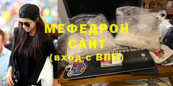 крисы Иннополис