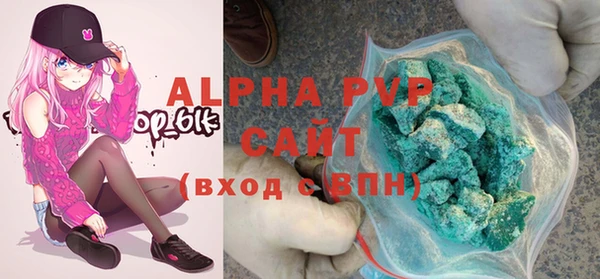 крисы Иннополис