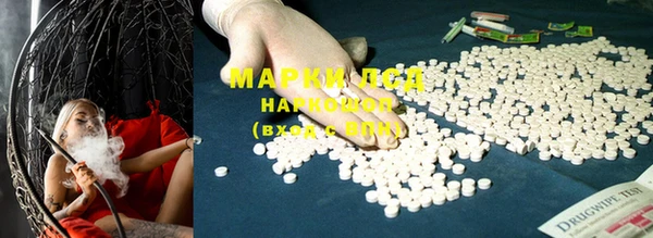 крисы Иннополис