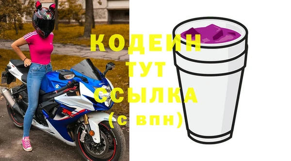 амфетамин Инта
