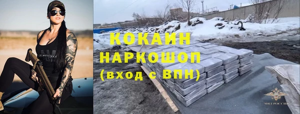 амфетамин Инта