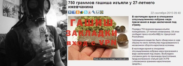 крисы Иннополис