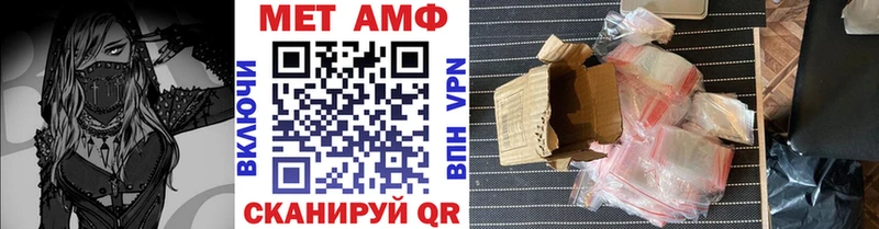 МЕТАМФЕТАМИН кристалл  Купить где  Зуевка 