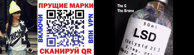 Купить  Зуевка  Марки 25I-NBOMe 1,8мг 