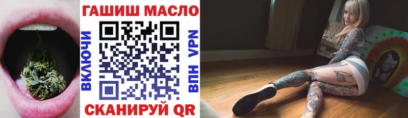 Дистиллят ТГК концентрат  Купить где  Зуевка 