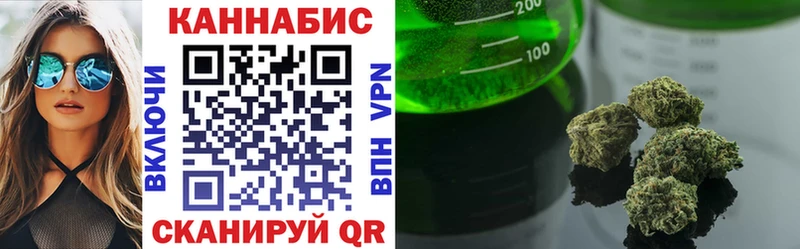 Купить закладки  Зуевка  Каннабис MAZAR 